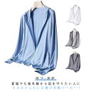 紫外線対策 薄手 UVパーカー uvカットパーカー メンズ 涼しい uvカット ジップアップ 吸湿 パーカー ラッシュガード UVパーカー 夏 羽織り 日焼け止...