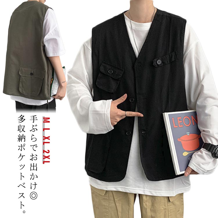 ベスト 前開き お釣りベスト ベスト ポケット付き チョッキ サマーベスト アウトドア ジレ 多機能ベスト メンズ サマージャケット フィッシングベスト カメラマンベスト 通気 ノースリーブ 登山 ゴルフ 作業着 農業 撮影 作業着 山歩き