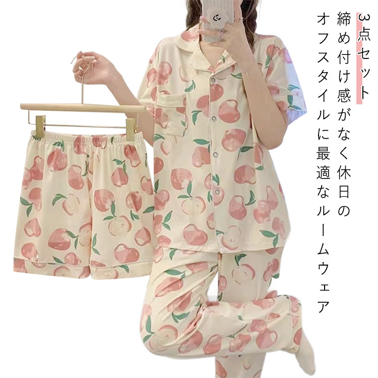 �ѥ���� �ȥåץ� ��ǥ����� Ⱦµ ���åȥ��å� �롼�०���� Ĺ���ܥ� ���襤�� �ԡ����� ���� ������ ������ ������ ���å��� �ʥ��ȥ����� 3������...