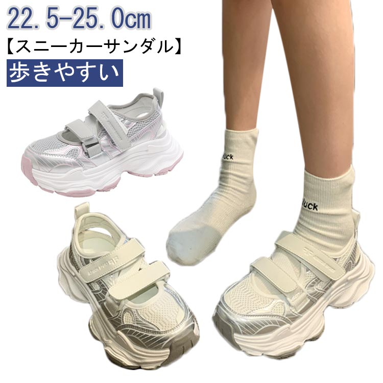 楽天市場】ニューバランス スニーカー（カラーシルバー）（サンダル