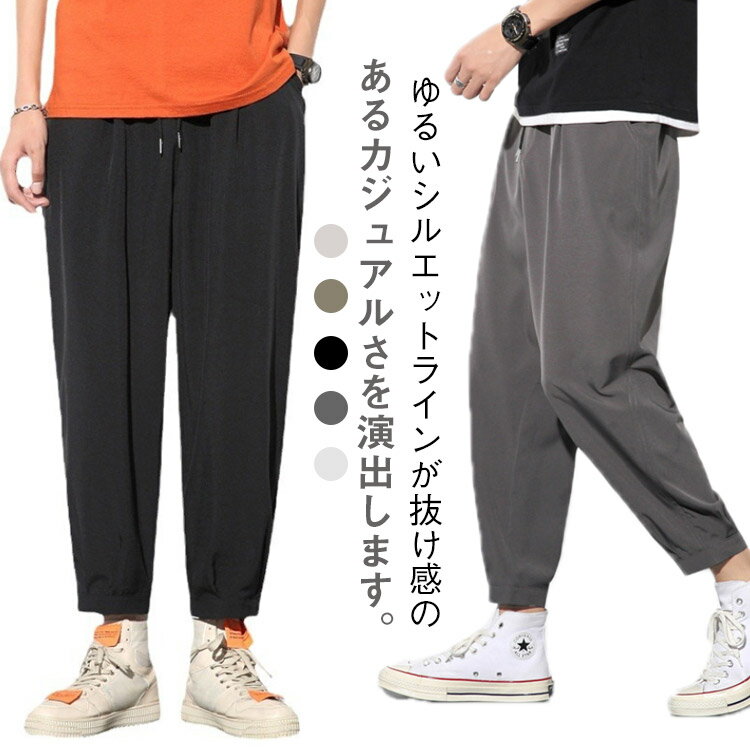 ���ȥ�å� ���������륯�ѥ�� ��ʬ�� �䴶 �ä��� 9ʬ�� ���������륯 �� ��� ���ʤ� �ѥ�� ���ȥ�å��ѥ�� ���������ѥ�� ���� �ô� ���ܥ� ��...