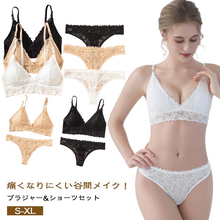 昼夜兼用 楽なブラジャー 三角ブラ セット ノンワイヤーブラ 上下セット レース 無地 ブラジャー ショ..