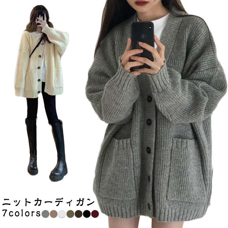 女性用 カーディガン レディース ニットカーディガン ルーズ カーディガン Vネック コート セーター 秋冬 可愛い カジュアル おしゃれ アウター(4.0)