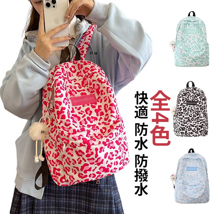 乐天商城 - カジュアル PCバック バックパック 旅行 ビジネスリュック 大容量 男女兼用 女子リュックサック リュック 学院 アウトドア 通学 通勤 防水 ヒョウ柄 軽量 キャンバス 韓国リュック キーホルダー付き PCバック リュック 韓国 全4色 通気性 快適性 防水性