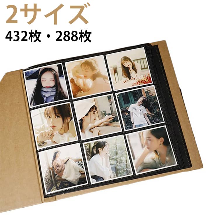 アルバム 大容量 アルバム 真四角 9面 写真 アルバム 6面 288枚 432枚 ポケットアルバム スクエア ましかく ましかくフォト ましかくプリント 手作り インスタ スクエア 正方形 赤ちゃん ベビー 子ども 育児 子供 成長記録 黒台紙 スクエア判