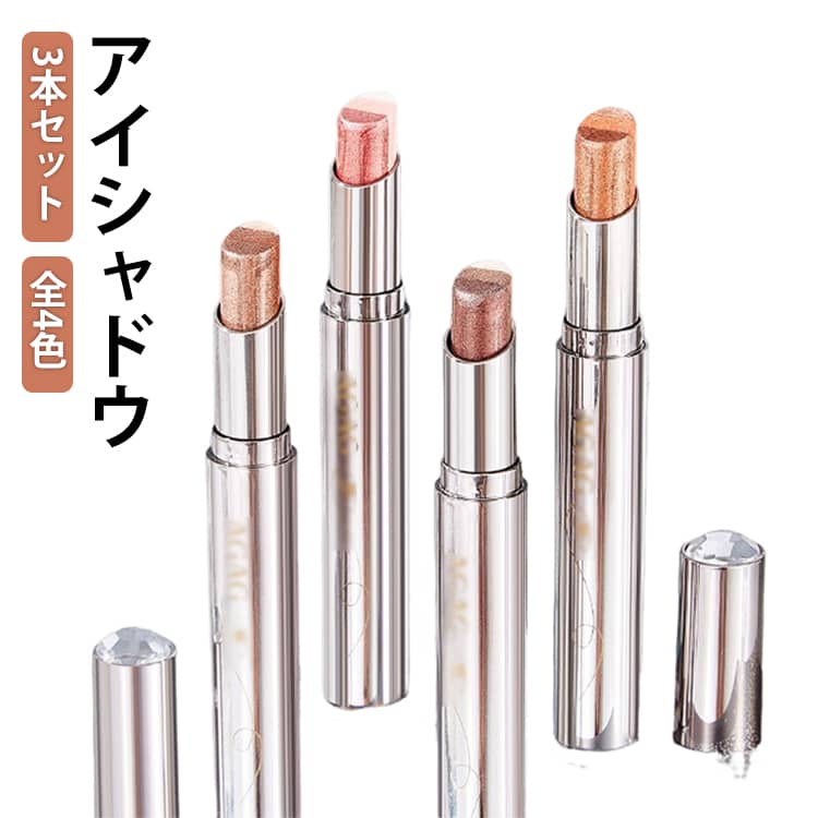 乐天商城 - 全4色 グラデーション 落ちにくい ひと塗り アイシャドウ チップ 3本セット スティック アイメイク 3色グラデーション アイシャドウ アイシャドウ アイシャドウ ツートーン 目元 プチプラ 韓国 アイメイク ひと塗り 韓国コスメ プレゼント 化粧品