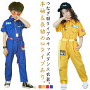 ミリタリー キッズ ジャズ hiphop オールインワン 子供用つなぎ服 長袖 半袖 ダンス衣装 オーバーオール ダンス 衣装 カーゴパンツ ヒップホップ ジャ...