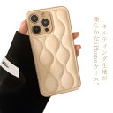 15pro 15promamx ダウン風キルトデザイン ダウン風キルトデザイン ケース max ケース キルティング iPhone15Plus iPhone14pro iPhone15 iPhone14 13pro ケース iphone12 iPhone11 アイフォン スマホケース カバー ケース レンズ保護 韓国 PUレザー 可愛い 大人女子