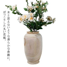 木製 丸 天然木 母の日 花瓶 ガラス 大きい シンプル 造花 フラワースタンド 円柱 北欧 木製 花器 ギフト フラワーベース おしゃれ 木製 かわいい ナチュラルウッド 造花 ドライフラワー専用