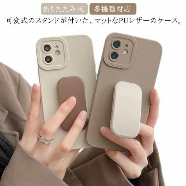 スタンド iPhone14 iPhone14Plus iPhone14Pro グリップ 多機種対応 iPhone14 折りたたみ式 iPhone13 iPhone12 ホールド iPhoneX iPhoneXS iPhoneXR iPhoneXSMax 落下防止 iPhone11 ベルト スマホケース iPhoneケース シンプル かわいい 韓国