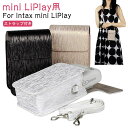 楽天fleuraina用レザーケース instax mini 全面保護 LiPlay 富士 専用ケース カメラケース チェキケース カバー リプレイ ハイブリッドインスタントカメラ 収納ポーチ ショルダー収納バッグカバン/ストラップ付属 PUレザー FUJIFILM