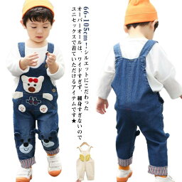 ボトムス サロペット キッズ ベビー 女の子 子供服 男の子 ロングパンツ オーバーオール ストレッチ レイヤード 冬 ジーンズ ジュニア 長ズボン オールインワン 秋 赤ちゃん デニム 送料無料 ボトムス 春 冬 ポケット パンツ 66 73 80 90 95 デニムオーバーオール