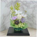 プリザーブドフラワー 仏花 仏壇用 紫 白 お彼岸 お悔やみ ペット 花 ブリザードフラワー 贈り物 初盆
