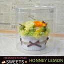 フラワーケーキ 誕生日 花 プリザーブドフラワー honeylemon(ハニーレモン) 贈り物 プレゼント 誕生日祝い 結婚祝い ギフト 花ギフト ブリザードフラワー 還暦祝い