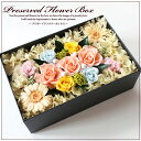 プリザーブドフラワーボックス 四角 LLサイズ カラー:オレンジ ボックスフラワー boxフラワー フラワーギフト 誕生日 花 ブリザードフラワー アレンジメン...