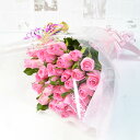 結婚記念日、お誕生日祝いの贈り物にピンクのバラの花束30本