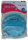 UNIX(ユニックス) VICKY デッキパッド(ディスクモデル) ブルー USB07-51