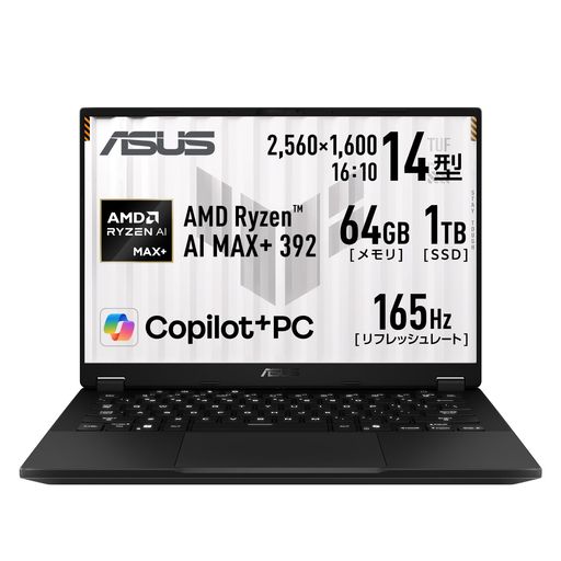 ASUSゲーミングノートPCTUFGamingA14FA401EA14インチAMDRyzenAIMAX+392メモリ64GBSSD1TBリフレッシュレート165HzイルミネートキーボードWindows11重量