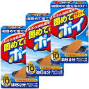 【まとめ買い】固めてガチットポイ油処理剤18gx10包(1包当たり油600ml)3個セット