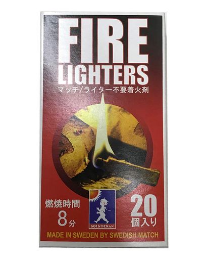 【ヒルナンデス!で紹介】 FIRE LIGHTERS 『 ファイヤーライターズ 』たけだバーベキューさんご愛用! マッチ型着火剤 火起こし ファイヤ..