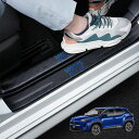 GOODGOODCAR 最新 ヤリスクロス サイドステップガード スカッフプレート ヤリスクロス全系適用 ヤリスクロス 内装パーツ 金箔技術 金メッキ技術 内装...