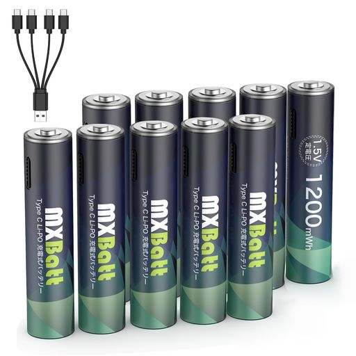 【大容量単4充電電池】MXBATT AAAリチウム電池は、NIMH、一次電池、乾電池の代わりに使用できる新しいタイプのバッテリーです。 電圧は1.5 Vで、非常に安定しており、電気機器に害を及ぼすことはない。単4形リチウム電池が4個入っていて、複数回電池を購入するという面倒を避ける。 【多重保護回路、より安全に使用】当社の電池は放電の時に過放電防止、充電の時に過充電防止機能しているのでご安心利用できます。同梱されている充電ケーブルは、USB TYPE-C端子が二股に別れているので同時に2本の充電が可能です。 【経済性、環境保護性】単4電池は1500回の充電を繰り返し使うことができます。(注:使用しないときはバッテリーを完全に充電し、1か月ごとに充電してください)リチウム充電池はHG / CD / PBなどの有毒な重金属要素を含んでいないので、環境には何の汚染もありません。 現時点で最も理想的な充電式バッテリーです。