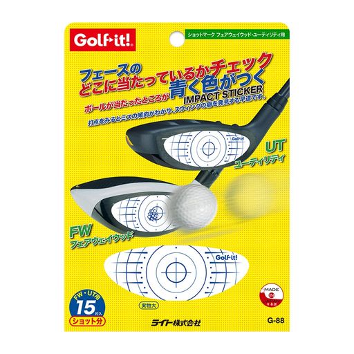 ライト(LITE)ショットマークフェアウェイウッド・ユーティリティ用G-88