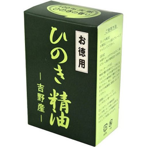 喜多製材所吉野ひのき精油(エッセンスオイル)100ml