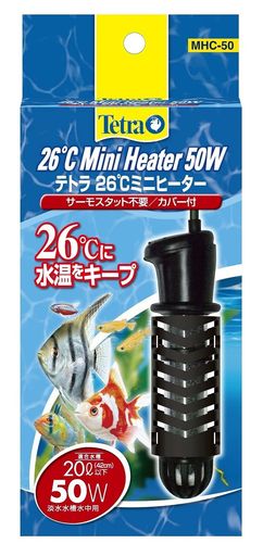 テトラ TETRA 26°Cミニヒーター 50W 安全カバー付 熱帯魚 金魚 メダカ アクアリウム