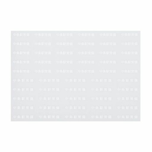 鉄道模型パーツ HOゲージ ブランド:レボリューションファクトリー 原産国:日本 インレタ