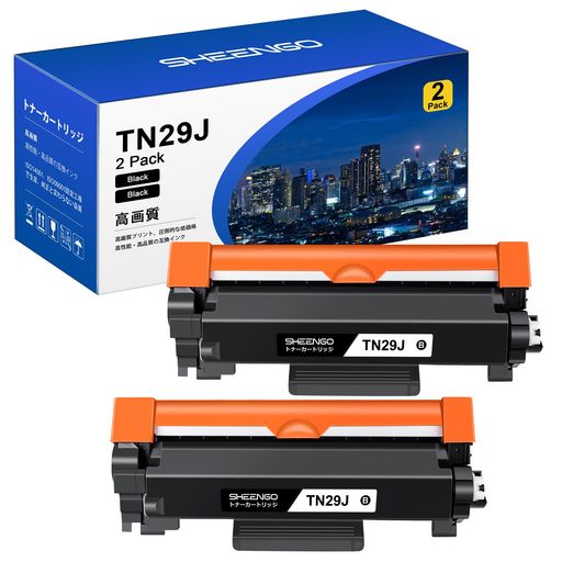 TN-29J 互換トナーカートリッジ 2本セット ブラザー 用 29J 対応型番:MFC-L2750DW MFC-L2730DN DCP-L2550DW DCP-L2535D FAX-L2710DN HL-L2375DW HL-L2370DN TN-29J 互換トナーカートリッジ 2本セット ブラザー 用 29J 対応型番:MFC-L2750DW MFC-L2730DN DCP-L2550DW DCP-L2535D FAX-L2710DN HL-L2375DW HL-L2370DN