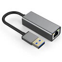USBLAN有線LANアダプタSwitch変換アダプターUSB3.0ToRJ4510/100/1000Mbps超高速通信USB-A有線LANアダプタSwitch有線LANアルミ合金【NintendoSwitch動作確認済み】