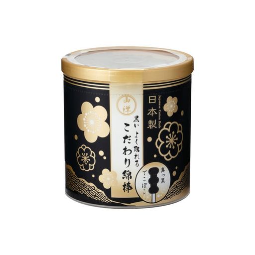【4個セット】山洋黒いよく取れるこだわり綿棒150本x4個