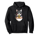 かわいい アニメ猫 日本製ラーメン 麺鉢 ギフト パーカー