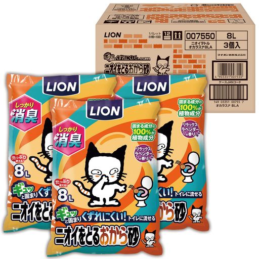 ライオン ニオイをとる砂 猫砂 ニオイをとるおから砂 8Lx3袋(ケース販売)