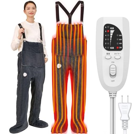HiBox®【現役看護師監修】足温器 コンセント式 着るこたつ フットウォーマー【着る炬燵 6段階温度調節 4段階タイマー機能 】電気足温器 ホット脚入れヒーター ホット足入れヒーター 多機…