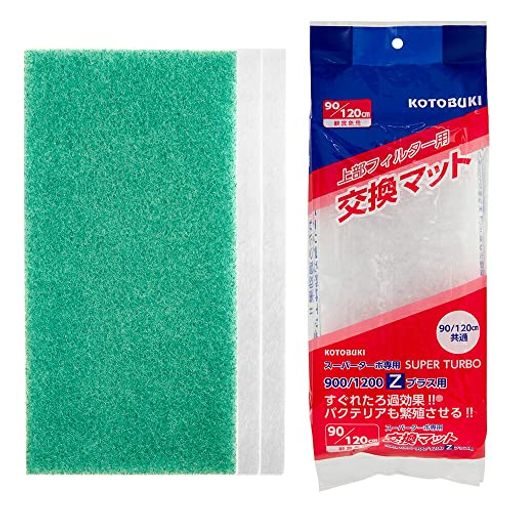 寿工芸コトブキ工芸上部フィルター用交換マットスーパーターボ900/1200専用