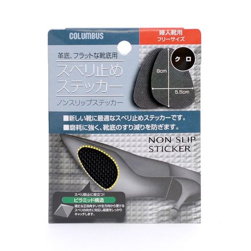 ノンスリップ 原材料:ポリウレタン、不織布、接着シート、裏紙 内容量:1双 ブラント名:コロンブス(Columbus) メーカー名:コロンブス 商品の重量:27g
