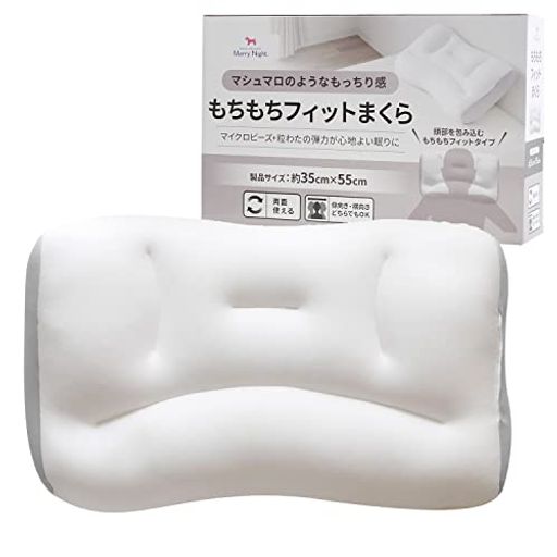 メリーナイト(Merry Night) 枕 もちもちフィットまくら アイボリー 約35x55cm マイクロビーズ 粒わた 頭部を包み込む フィットタイプ 両面使える 仰向き・横向き両方OK MA355514