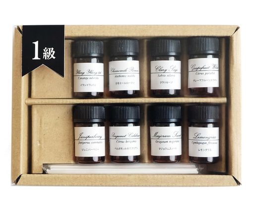 AEAJアロマテラピー検定基本の精油1級8本セット各1ml(カモミールローマンのみ0.2ml)