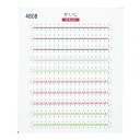 RLF4808愛称札シールかいじNゲージ用レボリューションファクトリー