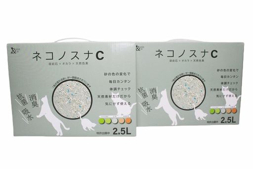 【毎日健康チェック】LOVE&IT ネコノスナC 猫砂 小粒 固まる 脱臭 抗菌 天然素材 p...