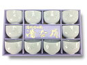 西海陶器 ホタルレリーフ 10客仙茶揃 92299 直径7.5×高さ5.5CM