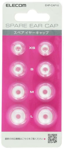 エレコム(ELECOM)イヤーキャップスペア8個入(XSサイズx2、Sサイズx2、Mサイズx2、Lサイズx2)イヤーピー..