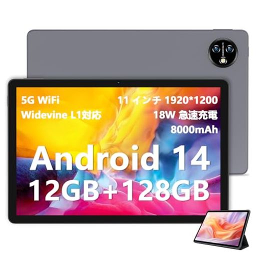 ֥å11Wi-FiǥWidevineL1б1920*1200FHD꡼12GB(6+6GBĥ)RAM+128GB...