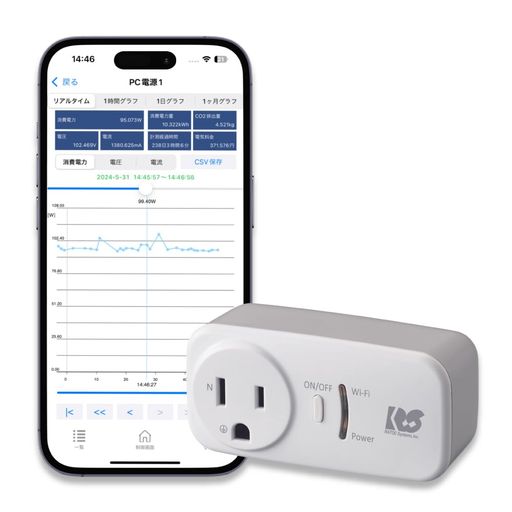 ラトックシステムWiFiワットチェッカーRS-WFWATTCH2電流計電力計電圧計100Vコンセント3Pエアコン