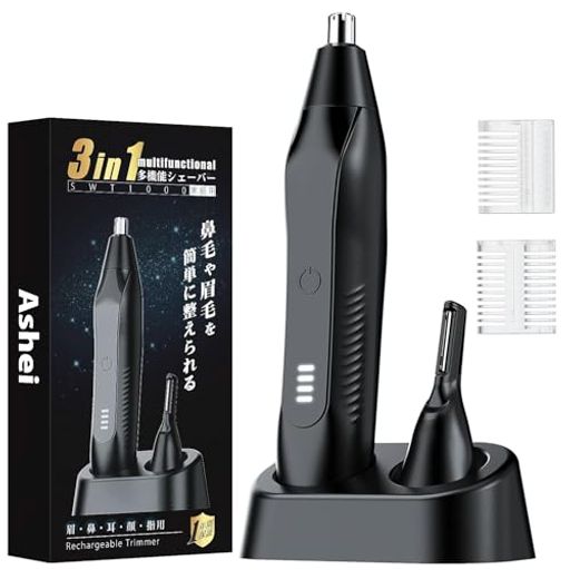 鼻毛、眉毛、耳毛、ヒゲ、頬、腕、足、腋毛、もみあげ、ビキニライン、赤ちゃんの髪 【安心肌ガード・360度全方位回転・円筒形3D設計】円筒の内部に搭載された鋭い内刃が鼻腔に密着し、毎分10000回の全方位回転させることで素早く鼻毛をやさしく切りながら鼻腔を傷めません。パワフルなモーターを搭載し、太くて硬い毛もスムーズにカットできる鼻毛カッターです。安全性が高く鼻の中をキズつけにくいので、初心者におすすめです。 【1台多役多機能シェーバー・素早くカット】鼻毛カッター本体のヘッドを簡単に交換することにより、眉毛シェーバーだけではなく、頬・髭・腕・足・腋毛・もみあげ・ビキニライン・赤ちゃんの髪など顔や体のうぶ毛にも使える電動シェーバーです。肌にやさしいR型鈍角の丸い刃を採用し、直接にお肌に触れないため赤みや刺激を起こすこともありません。 【2種類リミットコーム・専用スタンド付き】シンプルなワンボタンで操作しやすい、バッテリー残量表示ライトも付き、使用状況もはっきりと把握可能です。2種類の眉用コームが付属して、2mm/4mmリミットコームは自分の顔に合わせて、理想的な眉毛の形や長さを調整することができます。