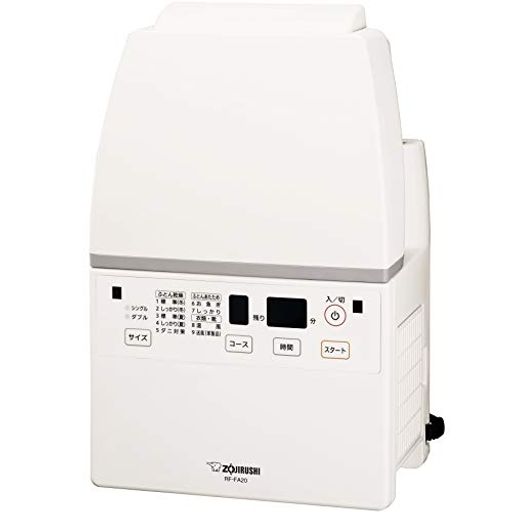 最大風量!ツインファンでスピード乾燥35分 アタッチメント不要、急ぎの衣類や靴の乾燥に便利な角度調整ノズル ベッドサイズに収納しやすいコンパクト設計 ふとんのサイズに合わせて「シングル」「ダブル」が選べます