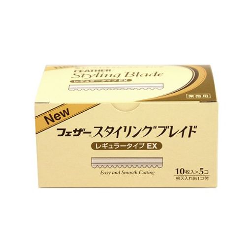 フェザー スタイリングブレイド CG-10 替刃 10枚入×5コ入 フェザー スタイリングブレイド CG-10 替刃 10枚入×5コ入