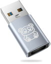 USB-A(オス)TOUSB-C(メス)変換アダプターOTG対応データ転送ハイスピードアルミシェル内蔵56Ω抵抗3A電流制御プラグアンドプレイドライバー不要シルバー(2)